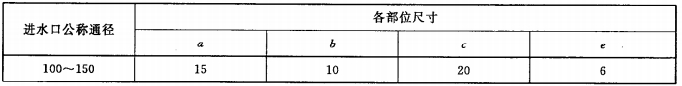 承插式消火栓承插口连接尺寸