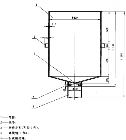 图4 高倍泡沫析液测定器示意图