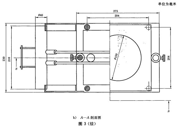 试样支架