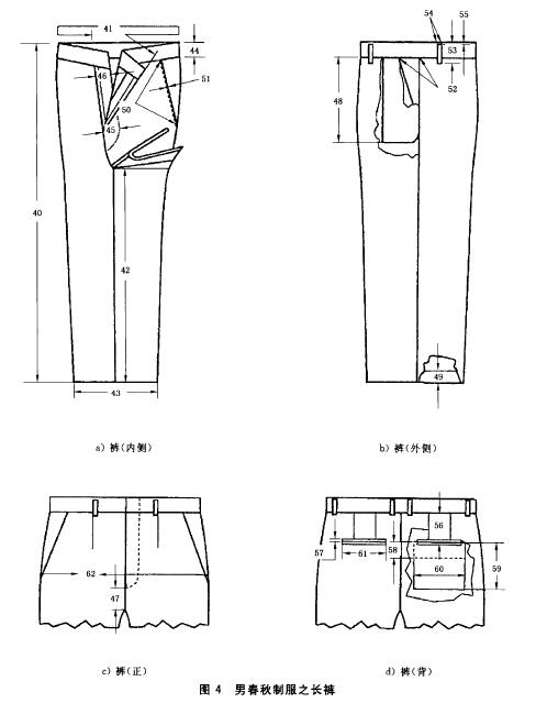 男春秋制服之长裤