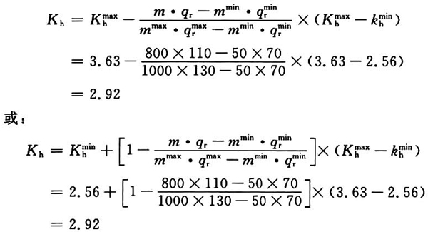 Kh值计算公式