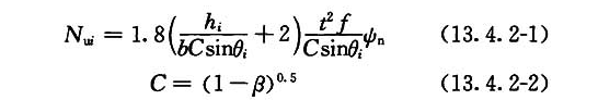 当β≤0.85时，支管在节点处的承载力设计值Nui计算公式