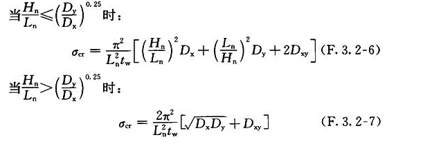 竖向临界应力计算公式