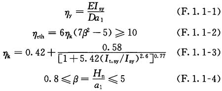 参数 ηy、ητth计算公式
