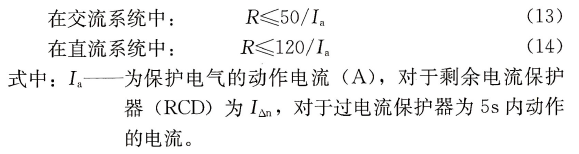 电阻R计算公式