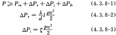 气相部分的输出工作压力计算公式