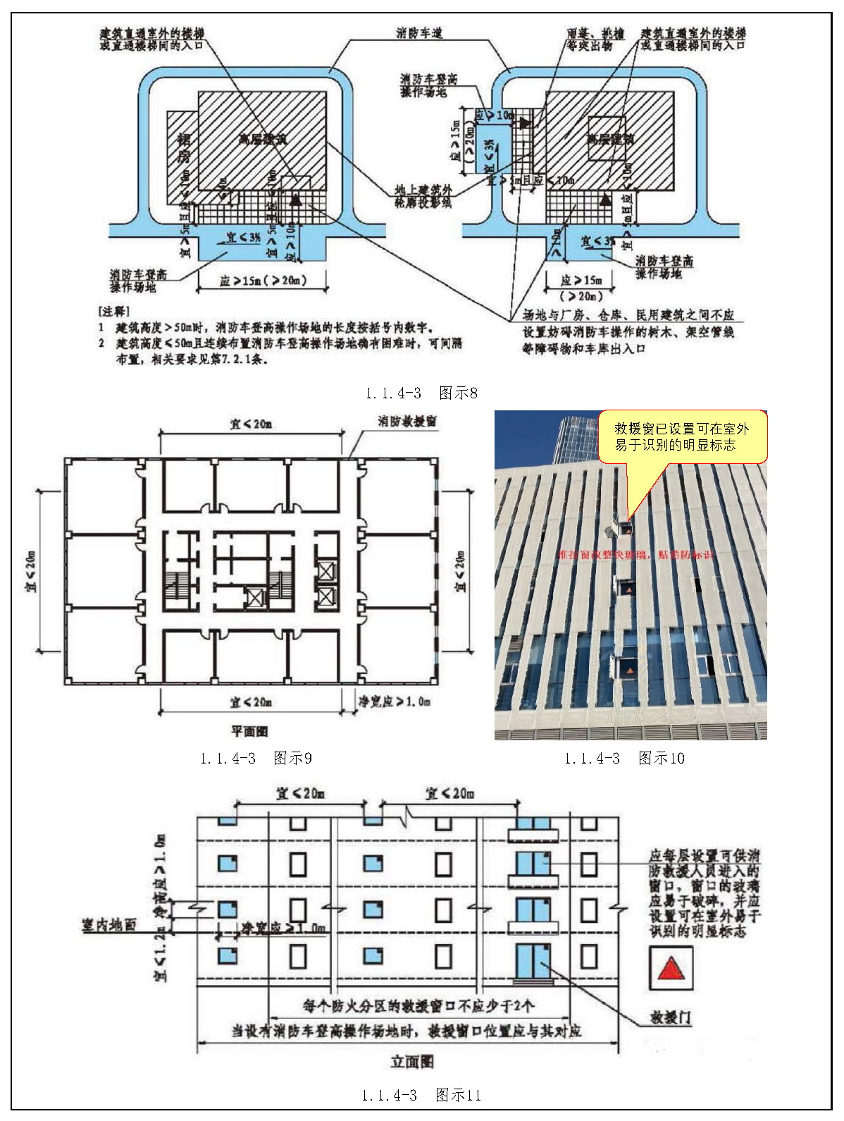 1.1.4-3