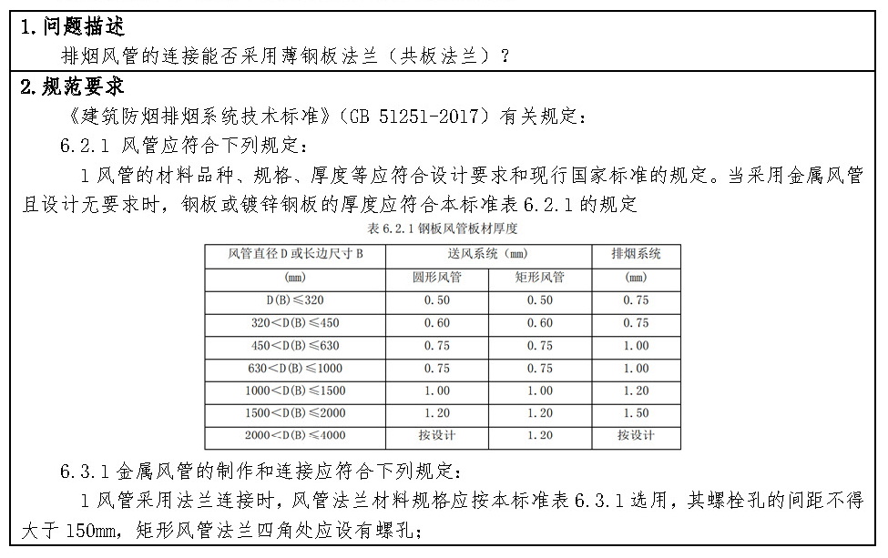 问题1.4.2-4