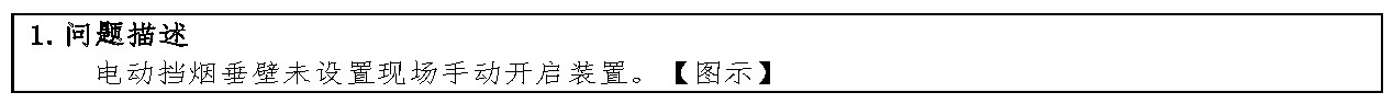 问题 1.4.2-10