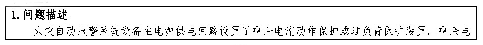 问题1.3.2-18