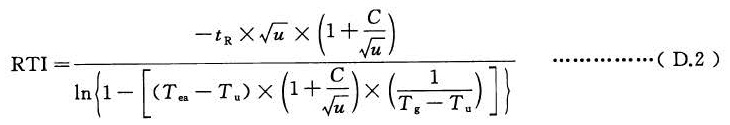 RTI和参数C在设定条件下的取值