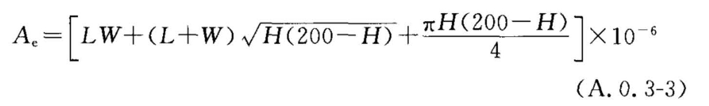 式A.0.3-3