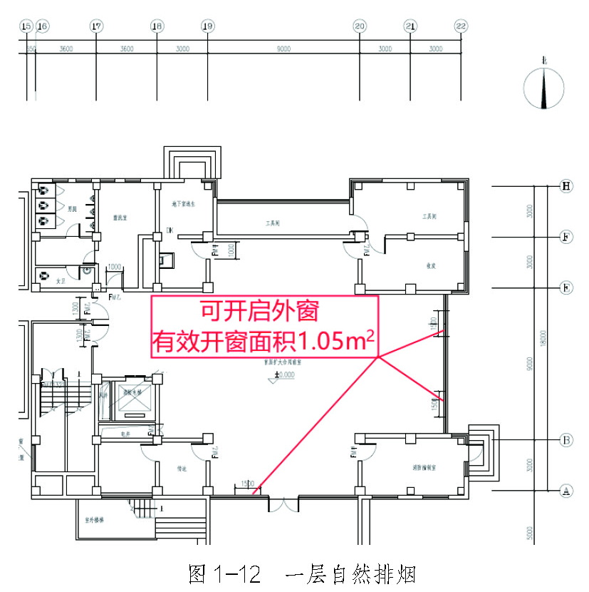 图1-12