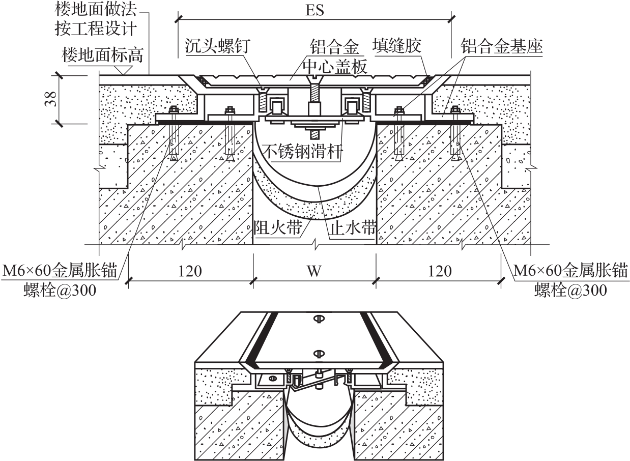 图7 变形缝构造示意图