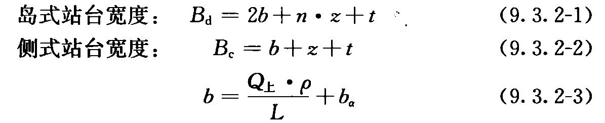 式9.3.2-1
