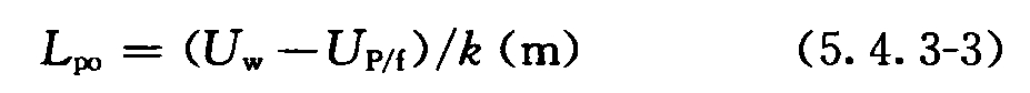 公式(5.4.3-3)