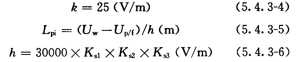 公式(5.4.3-4)