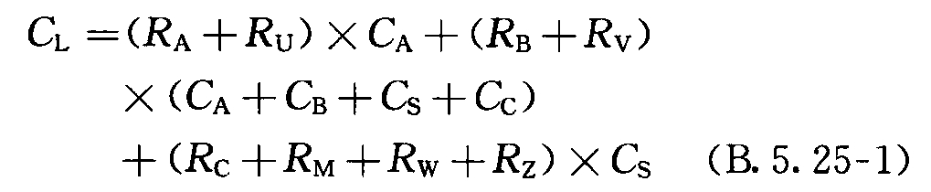 式B.5.25-1