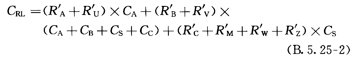 式B.5.25-2