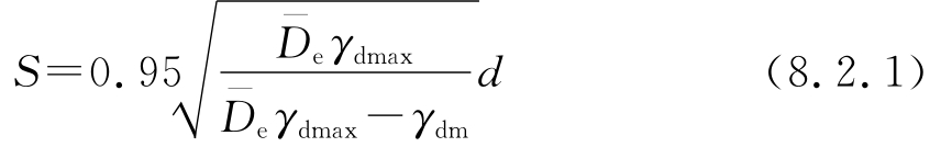 挤密桩孔宜按正三角形布置，孔距可取桩径的2.0倍～2.5倍