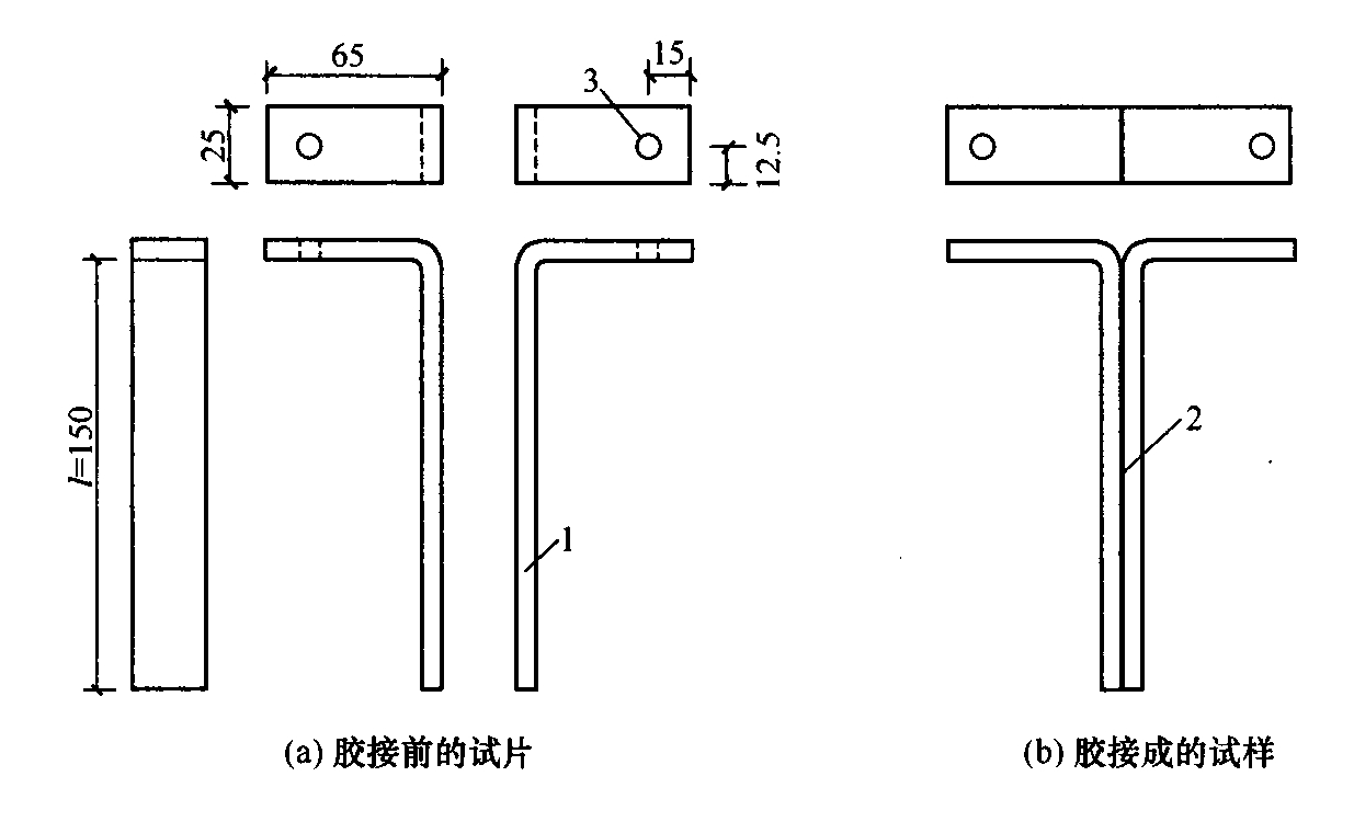 图F.4.1 T形冲击剥离试样尺寸（mm）