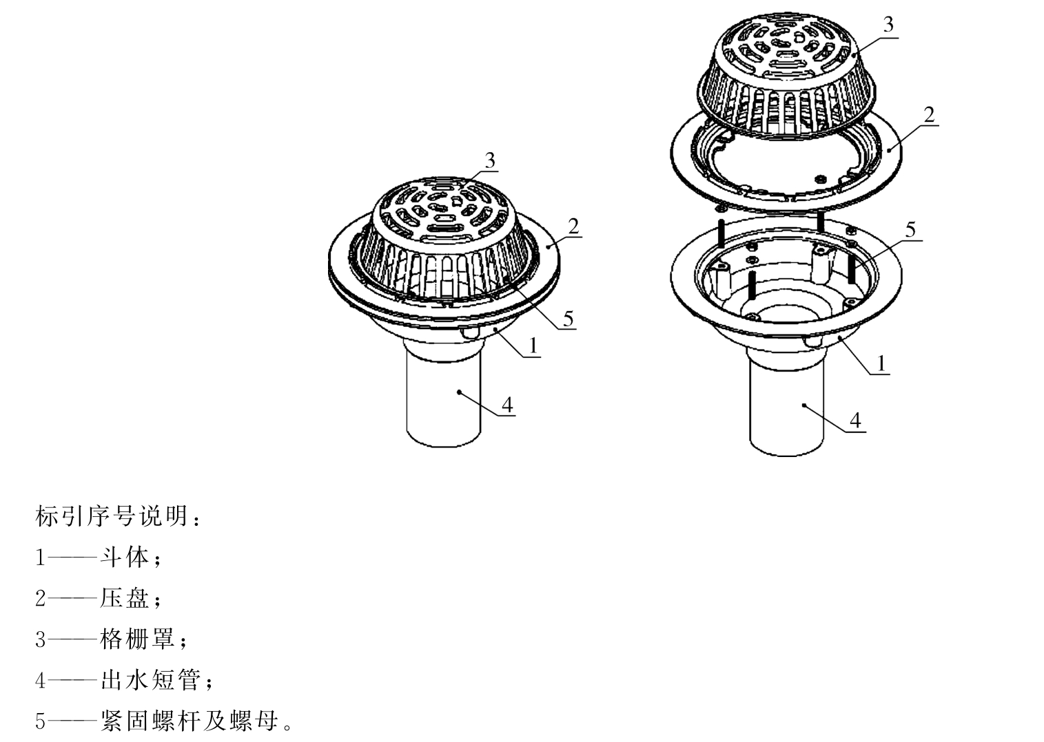 格栅斗帽雨水斗