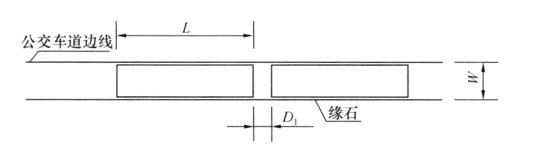 图5.4.3-1　无超车道直列式停靠站